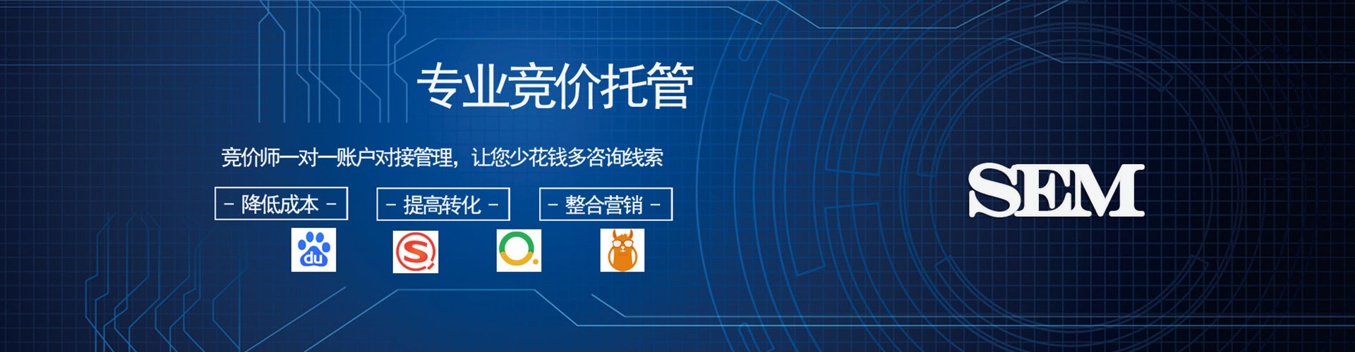 杉林信息流广告