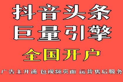 竞价开户推广效果评估：多行业成功案例对比