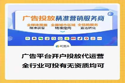 案例分享：如何快速通过百度推广开户审核